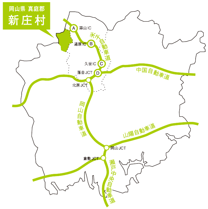 新庄村へのアクセスマップ
